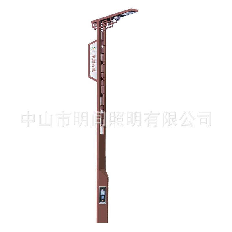 工厂加工智慧太阳能灯城市高新园区智能充电桩路灯厂家供应路灯杆