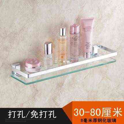 2TCU洗脸台钢化玻璃浴室镜子架化妆品托盘免打孔卫生间置物架挂 8