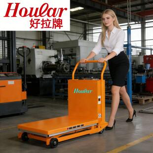 700kg低位移动升降平台车MN E751液压平台车电动移动低放手推车