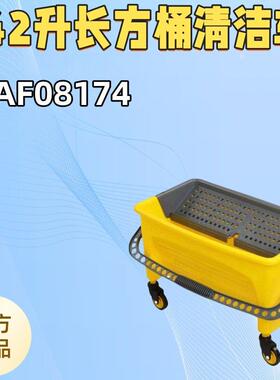 AF08174长方形拖把桶方桶42L带轮加厚方形塑料桶洗车家用清洁水桶