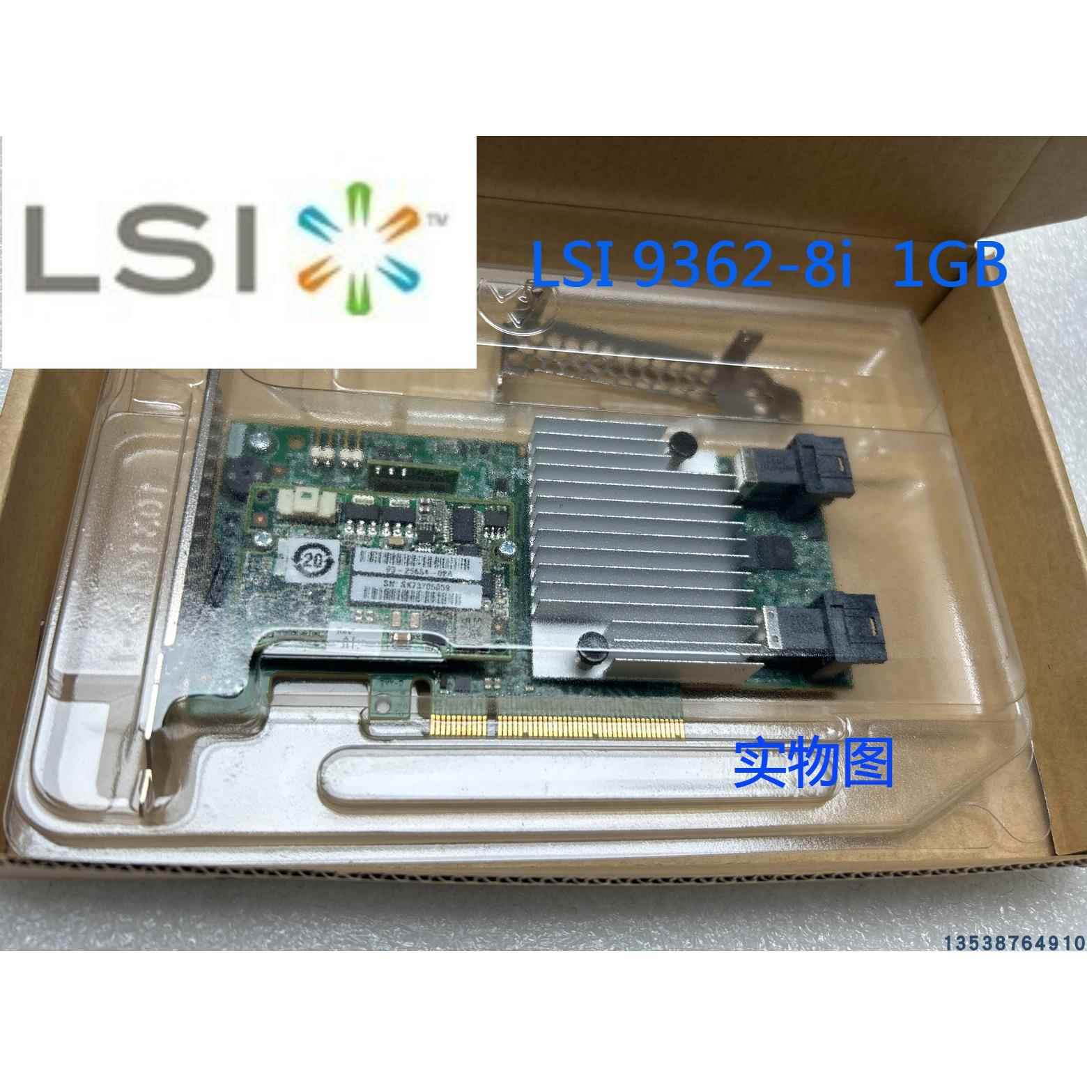 LSI 9362-8I 12Gb磁盘阵列raid卡 1G缓存SAS3108芯片 RAID 0 15 6