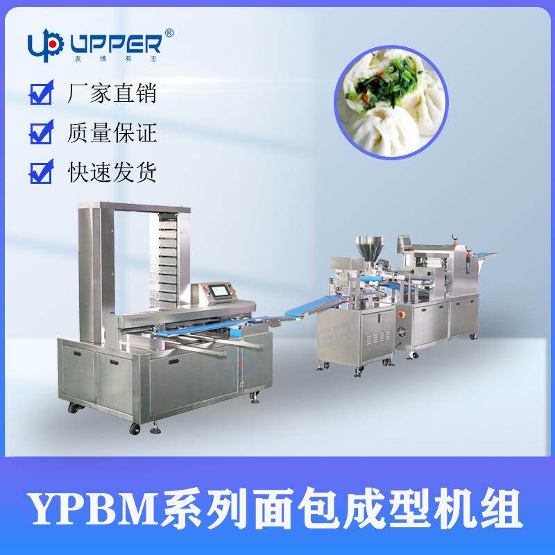 友谱机械甜甜圈自动成型线披萨排盘线牛舌饼注陷机烤箱高效