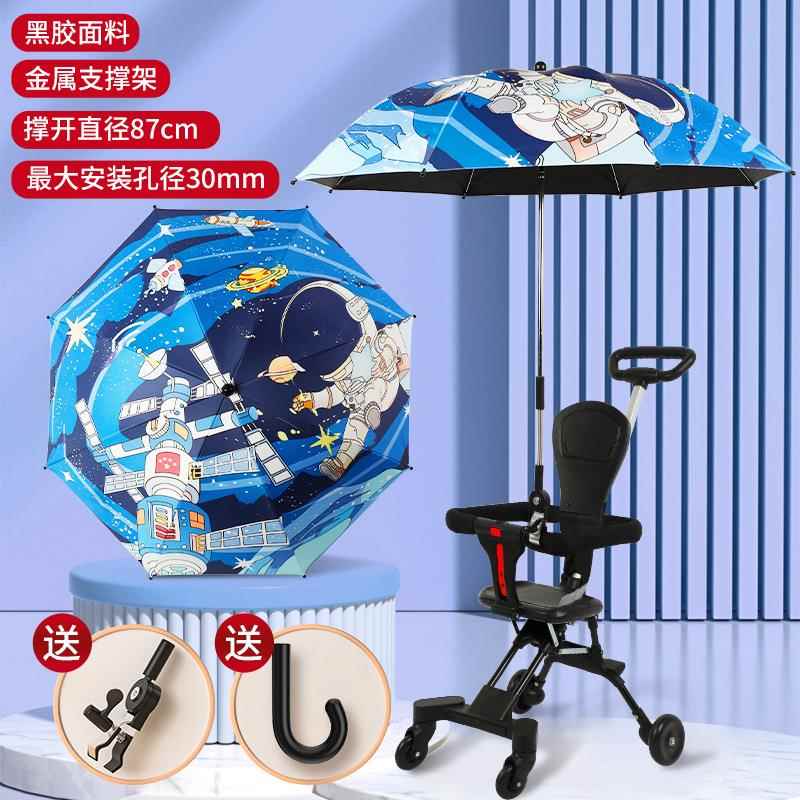 儿童婴儿车防晒伞防紫外线童车伞遛娃推车伞遮阳伞童伞银胶太阳伞