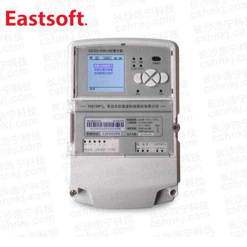 青岛东软DJTZ23-ECCE载波I型集中器配套远程抄表系统