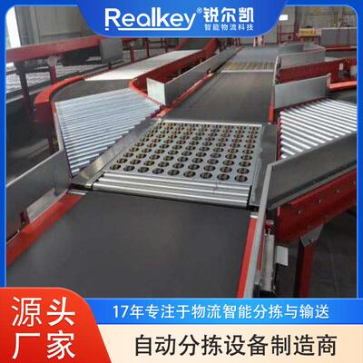摆轮分拣机分拣2m/s的速度传输、6000件/小时稳定全自动