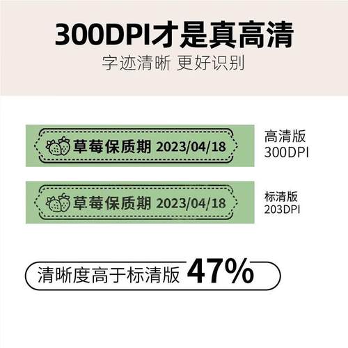 井井签机元气mini标签打印签机26948打家用标机小型手持迷你便携