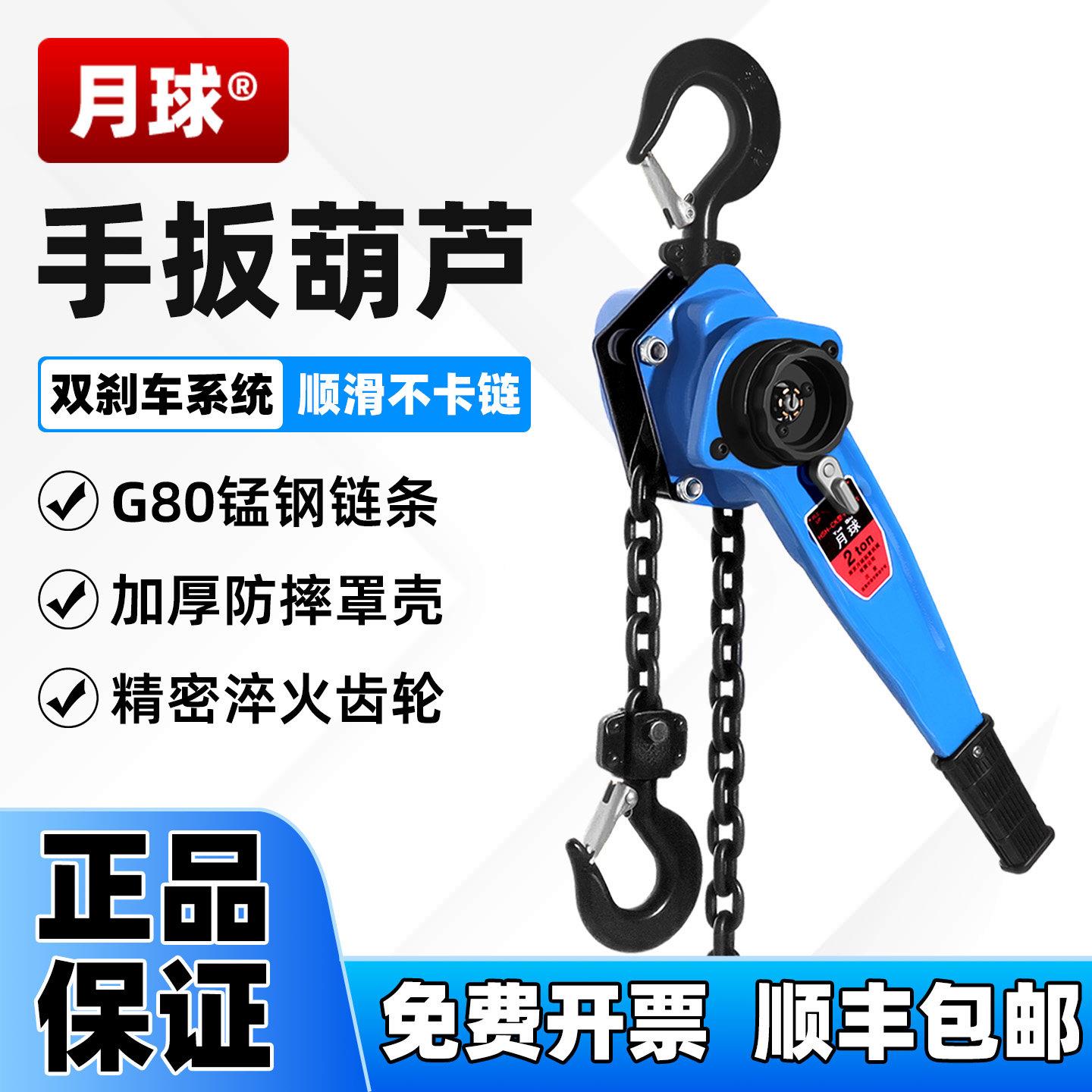 手扳葫芦手动钢丝绳紧线器1吨手摇葫芦吊钩拉紧器2吨多功能牵引器