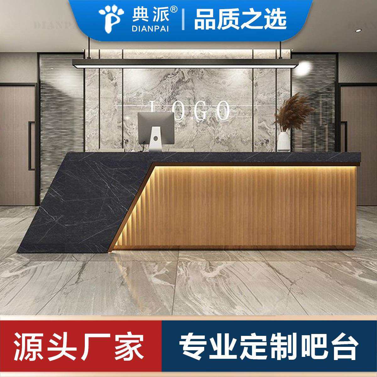 公司前台来图生产接待台高档轻奢简约收银台桌发光服务台烤漆岩板
