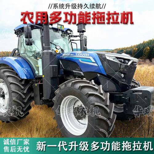 农用四驱拖拉机M2204-7NP1超强动力大马力水旱两用欧豹拖拉机