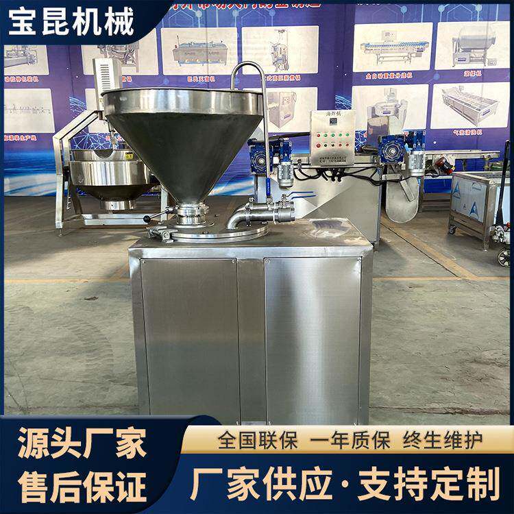 连续式松花蛋肠灌肠机热狗肠液压灌肠机肉粒蒜味肠加工灌制设备
