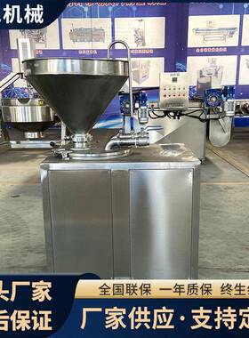 连续式松花蛋肠灌肠机热狗肠液压灌肠机肉粒蒜味肠加工灌制设备