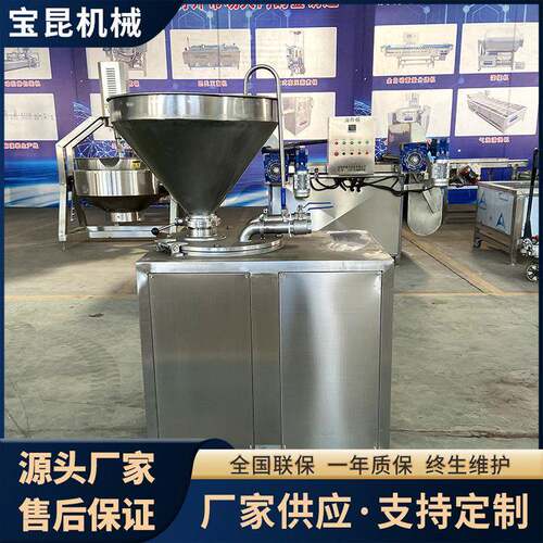 连续式松花蛋肠灌肠机热狗肠液压灌肠机肉粒蒜味肠加工灌制设备