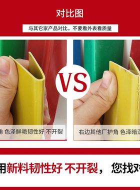 装修护角条CPV包塑料墙角护包角边瓷砖阳角线施工地防撞MWY角保护