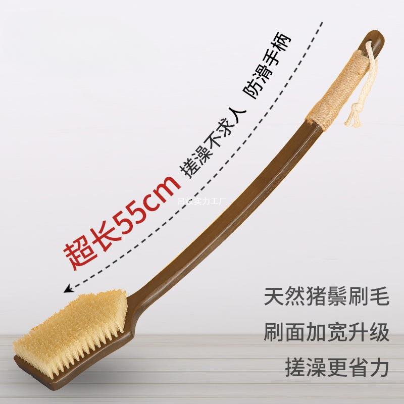 超长柄洗澡刷猪鬃沐浴刷子软马毛搓泥搓澡巾搓后背干刷神器身体刷
