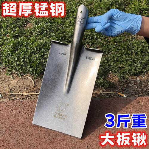 特厚锰钢大板锹农用直板铁锹挖土修渠铁锹挖树剁根铲三斤铁锹加厚