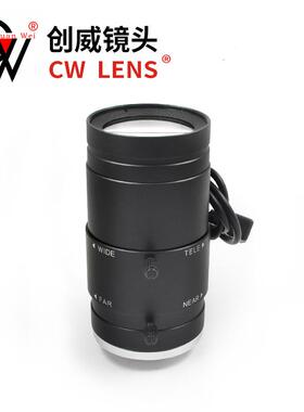 自动光圈镜头12-50mm8MP道路监控镜头4K高清网络镜头创威