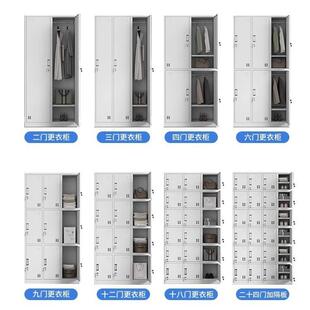 员工更衣柜柜铁皮zhy 柜衣柜员钢制 888换碗健身房职储物存包柜鞋