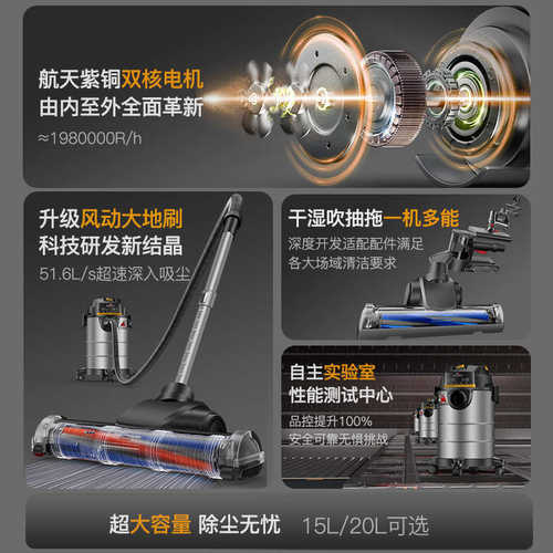 吸尘器家用大吸力干湿两用商用强力开荒保洁工业用美缝汽车