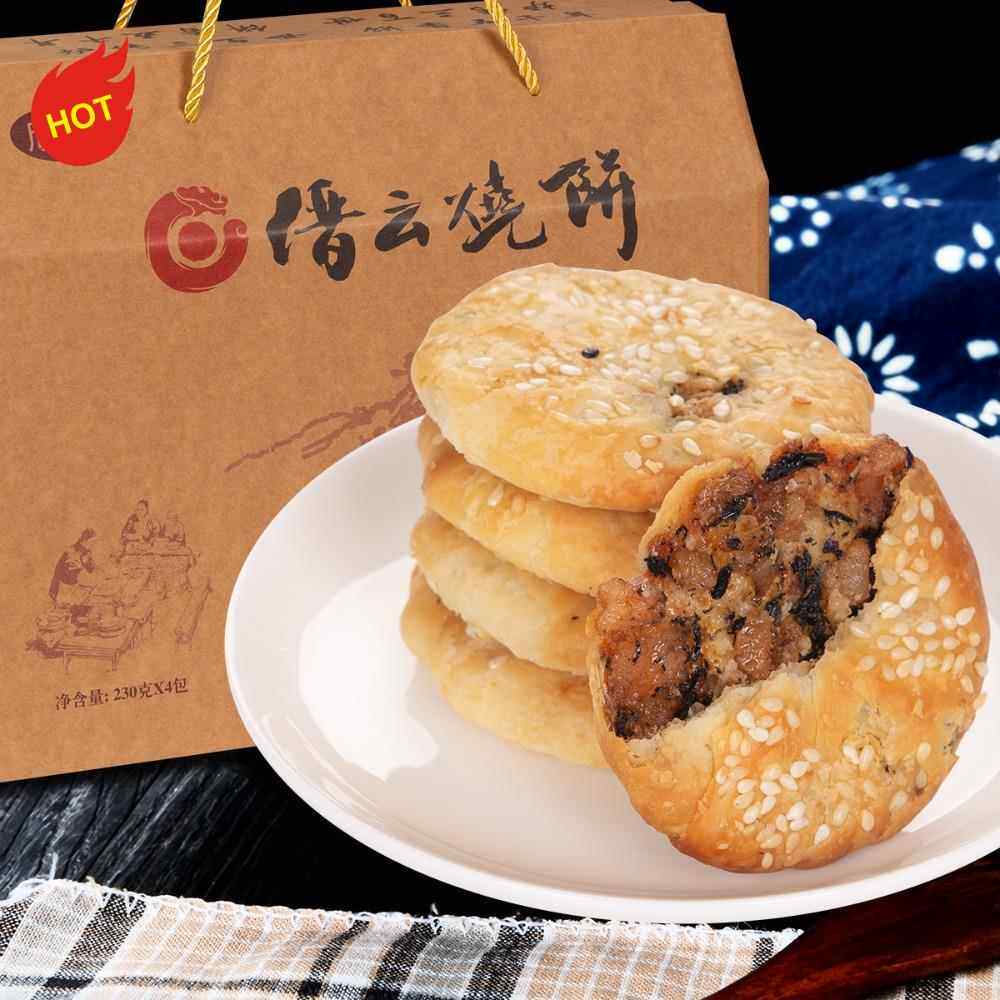 正宗缙云特产小烧饼独立装梅干菜扣肉酥饼糕点饼干