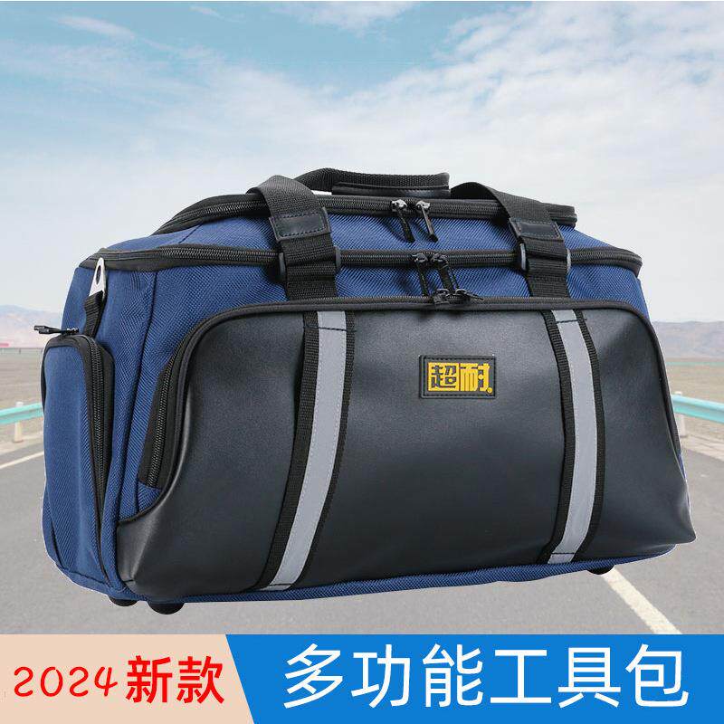 手提工具包多能维37帆布大加厚工具袋修男磨安功装便携小电工耐大