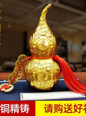 铜葫芦挂件黄铜开 盖空心八卦五帝钱真品小号家居客厅玄关店铺摆