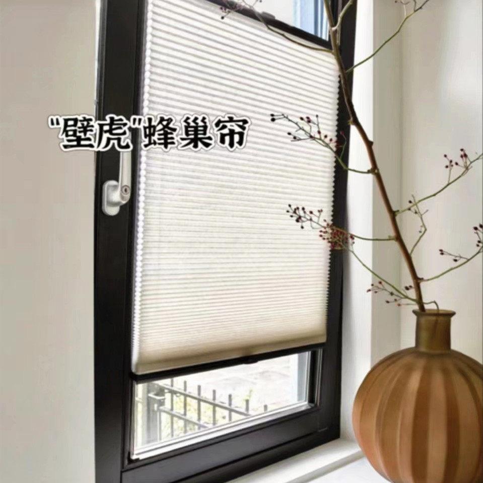 隐私蜂巢遮阳帘 内倒式纱窗百叶帘 防水百叶窗帘 浙江制2.5公分