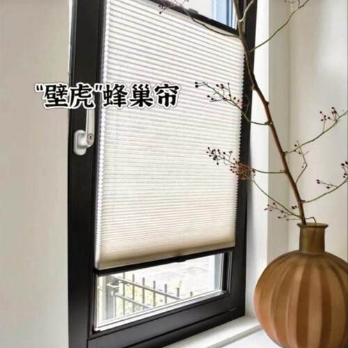 隐私蜂巢遮阳帘 内倒式纱窗百叶帘 防水百叶窗帘 浙江制2.5公分