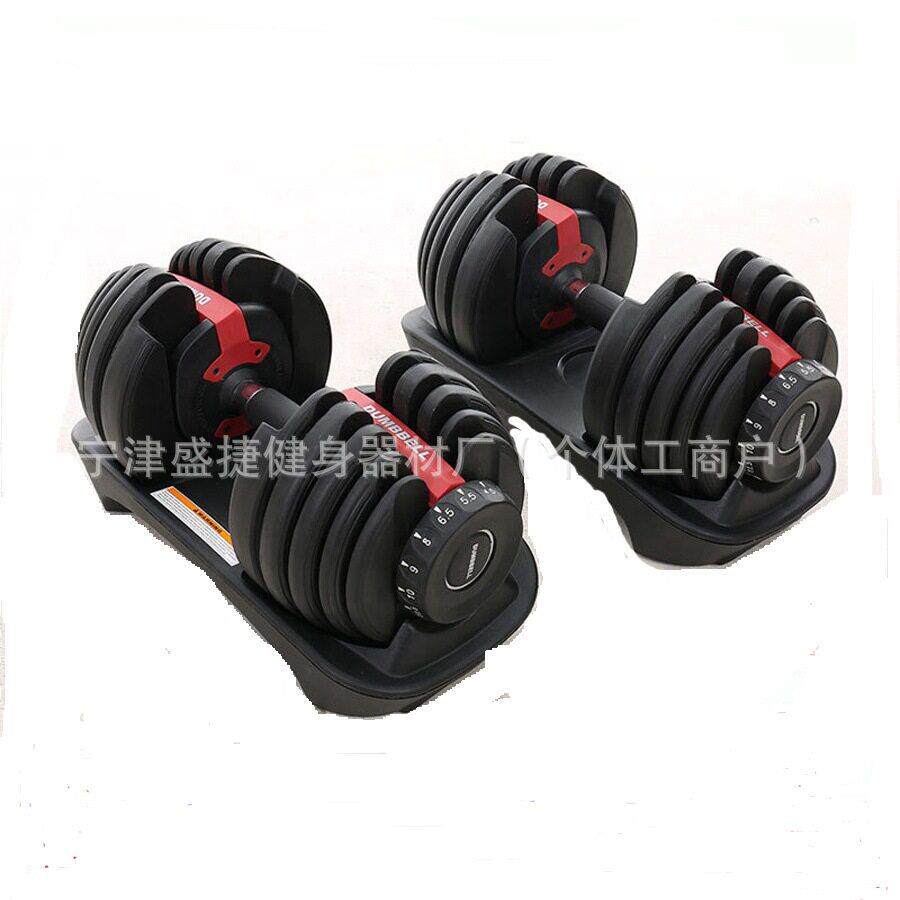 工厂直销可调节哑铃士锻炼快速可拆卸健身器材组合哑铃可调节