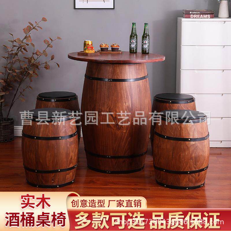 装饰橡木桶桶桌啤酒桶酒凳5621子圆形酒吧厅椅木桶一桌桌四凳餐实