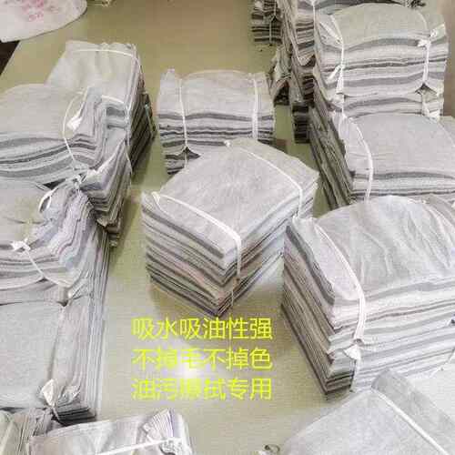 ll灰色擦机布碎布吸油布料不掉色不掉毛破布纯棉擦油布工业抹