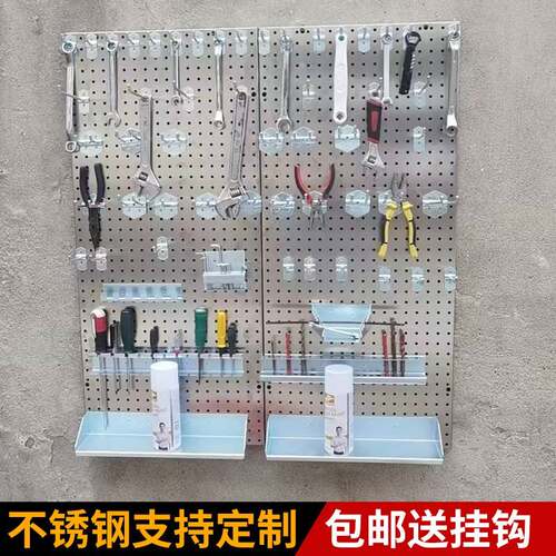 定制304不锈钢圆孔洞洞板置物架五金工具挂板货架挂钩收纳挂板厂