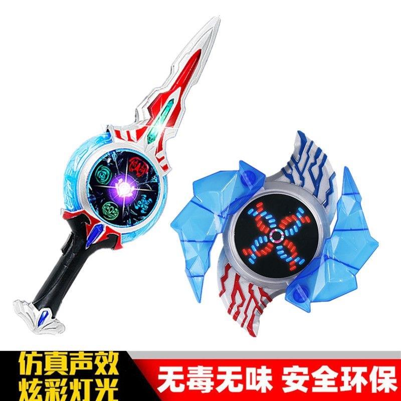 欧布奥特玩具变身奥特曼玩具专区