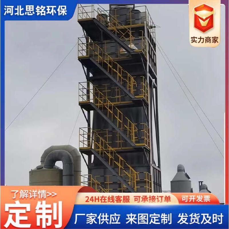 湿式静电除尘器 电捕焦油器 工业油烟废气沥青搅拌站净化处理设备