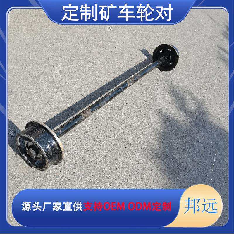 矿车轮BYLD-889对运用铸钢轨道车空轮闷头式耐磨固定式实心心窑煤