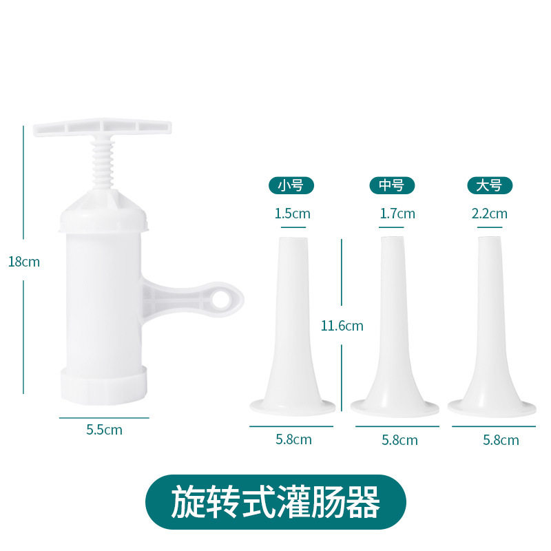灌肠器机家用手动香肠机灌肠机肉肠肠衣灌香肠的工具罐装腊肠神器,厨房/烹饪用具,厨房清洁/工具套装,淘宝优惠券,粉丝福利购,淘宝优惠卷