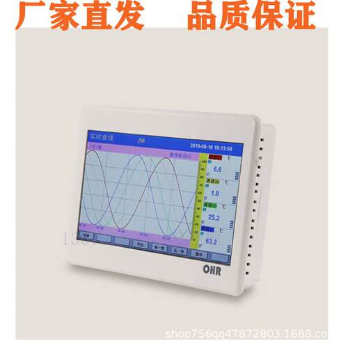 OHR-T915/916/917/918/919-X/02/03-X/P/A-D1/U无纸记录仪