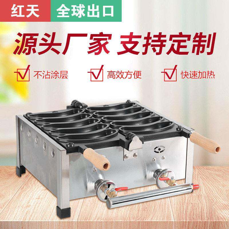 网红小吃华夫饼机爆浆香蕉形烤饼机Banana八拿拿香蕉烧机双面加热