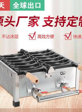 网红小吃华夫饼机爆浆香蕉形烤饼机Banana八拿拿香蕉烧机双面加热
