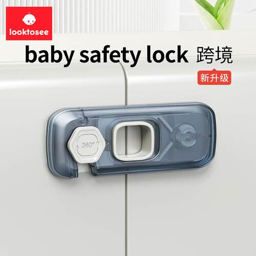 儿童安全锁扣宝宝防夹手对开门锁柜子柜门锁防护冰箱锁抽屉锁跨境