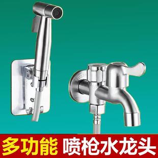 拖把池水龙头带喷枪阳台多功能二合一拖布池洗衣机水龙头一进二出