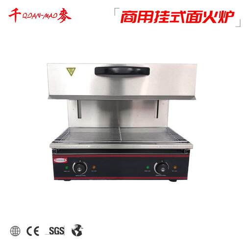 千麦商用挂式面火炉升降面火炉西式晒炉商用面火烤箱无烟面火炉