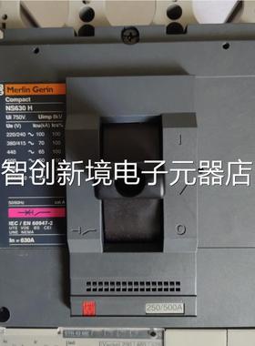 T梅兰日兰3Merin Grin 空开NS630N/H P 500A SR43ME STR53UE议e价