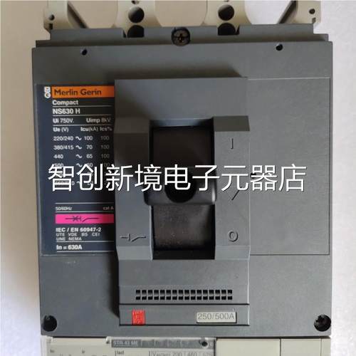 T梅兰日兰3Merin Grin 空开NS630N/H P 500A SR43ME STR53UE议e价