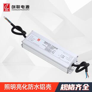 常州创联塑料外壳防水电源IP67DPV 35户内外LED电源LED电器适用