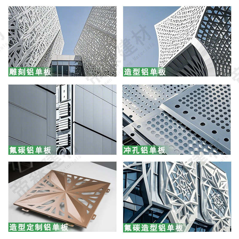 木纹幕墙室外墙装饰雕花色孔氟碳铝外墙门头板冲铝板单板穿孔铝扣