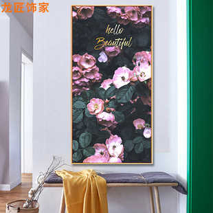 壁画简欧走廊客厅大尺寸挂画 过道北欧风格 龙匠玄关装 饰画竖版