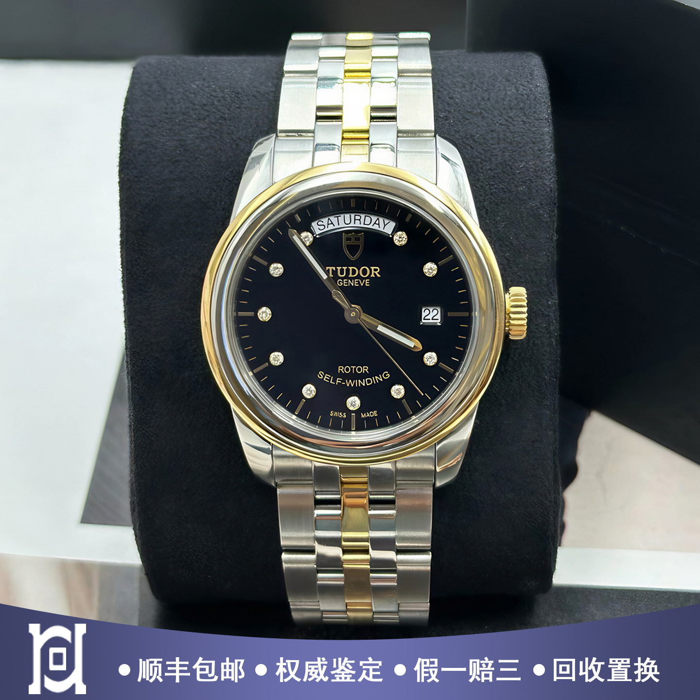 帝舵骏珏39mm间黄金原钻98新自动机械男手表M56003-0008公价35300