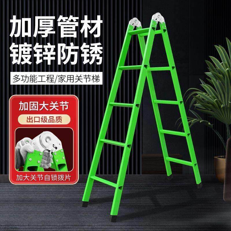 加厚碳钢人字梯工程梯子加宽加厚两用梯子多功能木工梯装修梯子