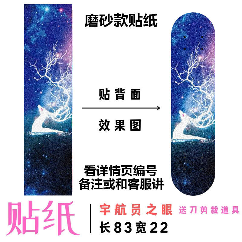 创意滑板置物架墙上实木隔板壁挂书架上墙搁板展示架墙面收纳架子