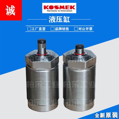 日本考世美KOSMEK螺旋液压缸油缸双缸浮动WNC1600-L-E工业夹具